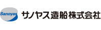 サノヤス造船株式会社